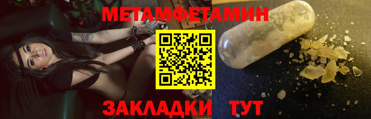 АМФЕТАМИН VHQ Камышин