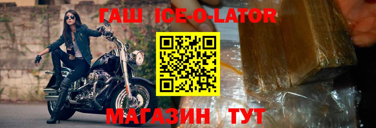 ГАШИШ VHQ  Вход с VPN  Камышин  ГАШИШ hashish 