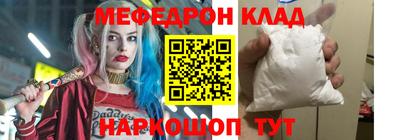 jwh Кумертау