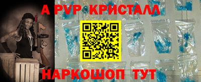 мефедрон Кунгур