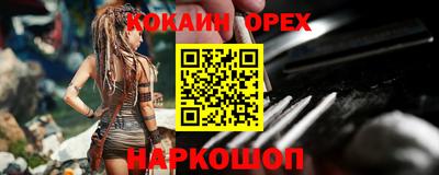 мефедрон Кунгур