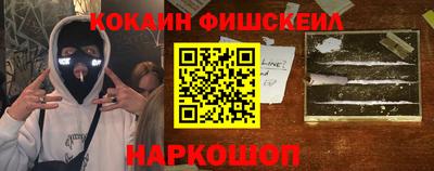 мефедрон Кунгур