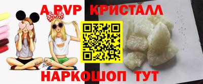 мефедрон Кунгур