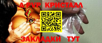 мефедрон Кунгур