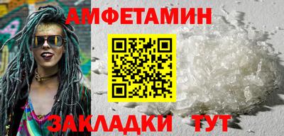 мефедрон Кунгур