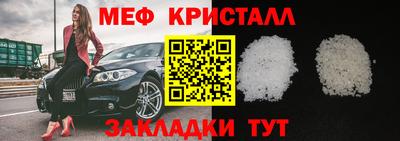 мефедрон Кунгур