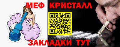 мефедрон Кунгур