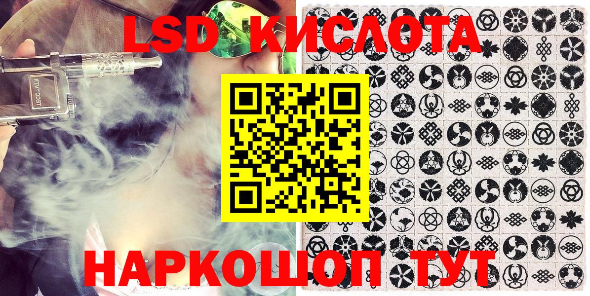 Наркотические марки 1500мкг  Вход с VPN  Наркотические марки 1500мкг  Камышин 