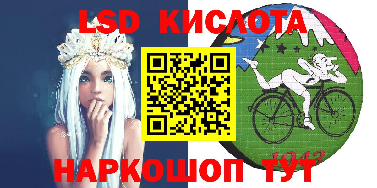 МЕТ  Камышин  Мефедрон   Вход с VPN  ГАШ  ЭКСТАЗИ  Cocaine  Каннабис  A-PVP СОЛЬ кристаллы 